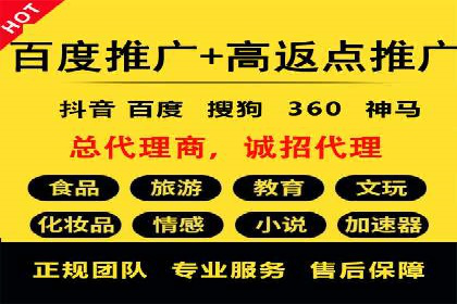 解析360信息流广告：一则广告带来的转化奇迹