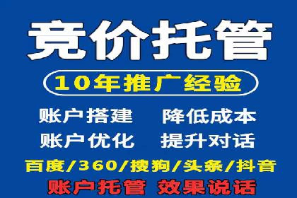 百度推广公司——品牌广告的投放技巧与效果