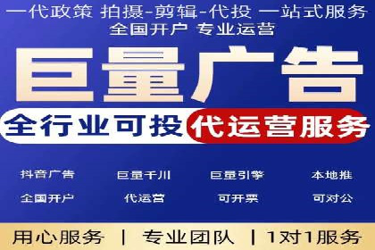 信息流广告开户策略大揭秘——多角度案例分析